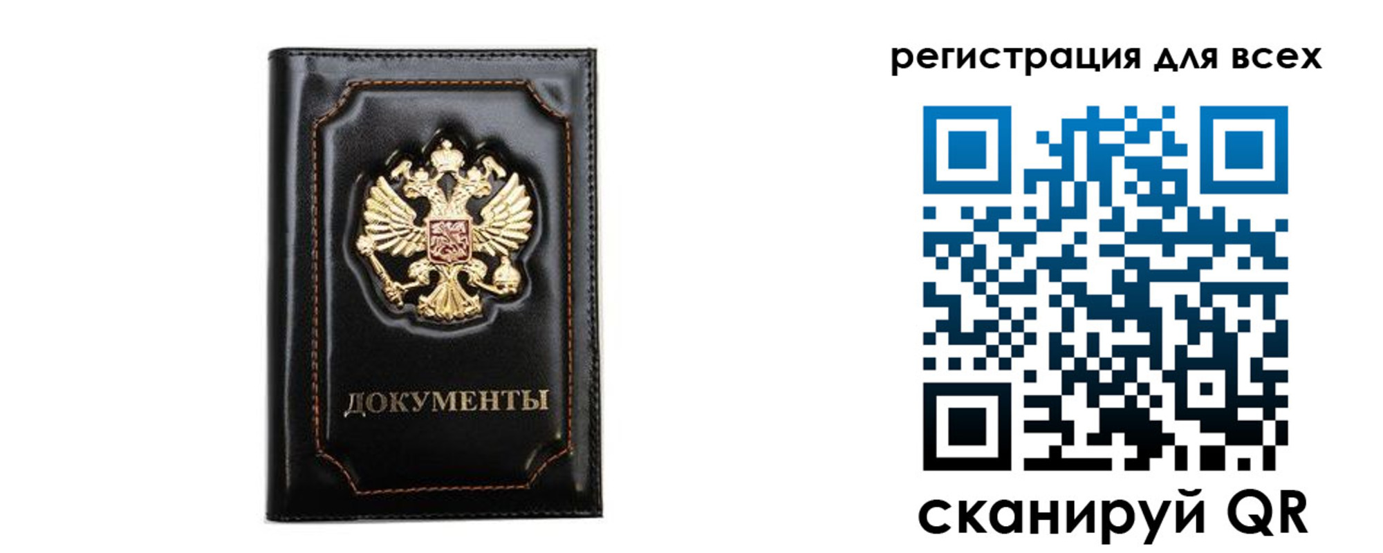 временная регистрация в квартире в Старой Купавне